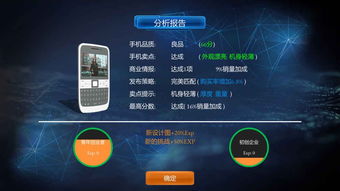 天启行动游戏下载安卓版 
