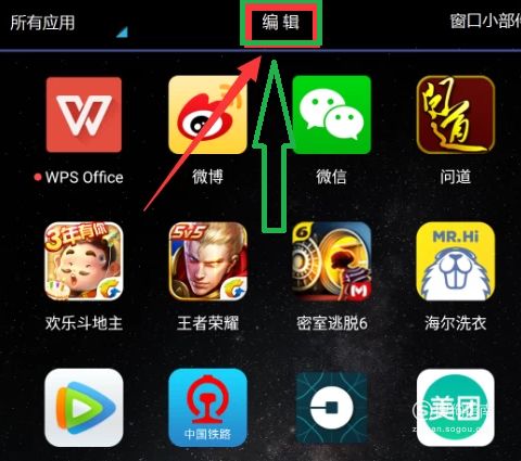 妈妈把我的游戏藏起来了5 