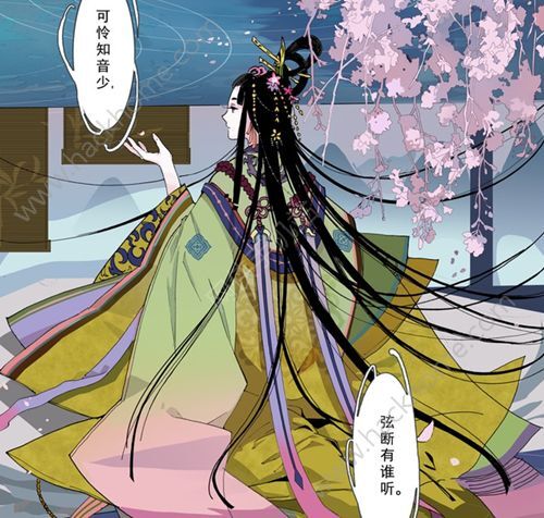 椿之歌游戏下载 