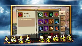 无敌流浪汉2无敌版下载 