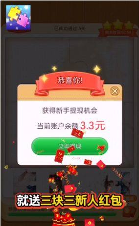 赚钱游戏拼图,探索赚钱游戏的奥秘与乐趣