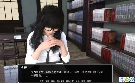 人类游乐场7723汉化模组版 