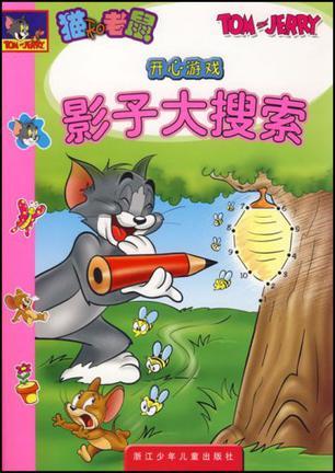 游戏动漫壁纸 
