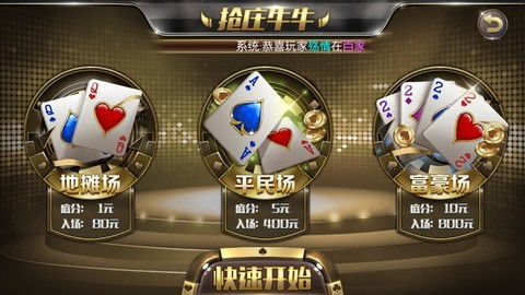 永恒的卡牌游戏最新版 