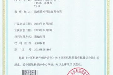 蛋仔派对网易服务器游戏版本下载安装 