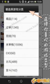 忽然成了万人迷橙光游戏下载 