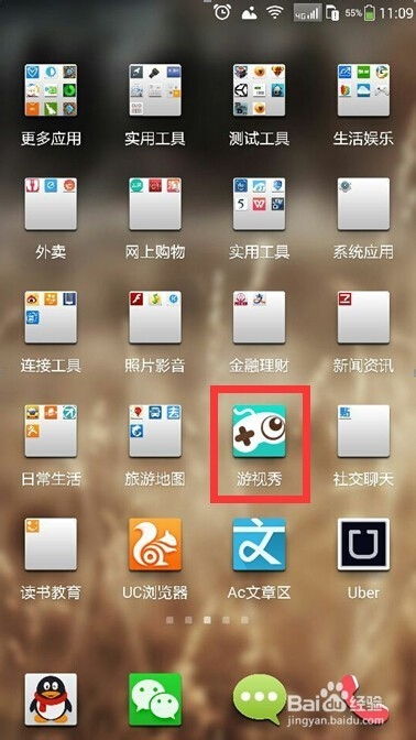 新不良人正版安卓手机游戏下载 
