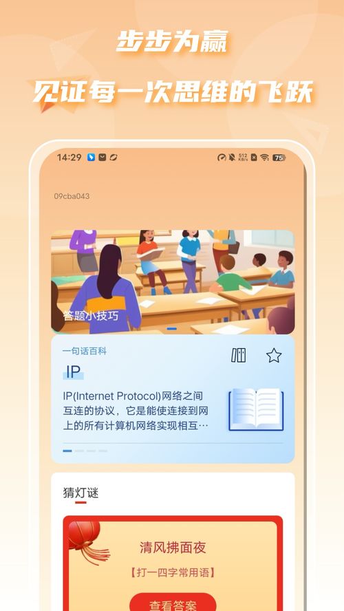 答题电脑游戏,探索答题电脑游戏的无限魅力