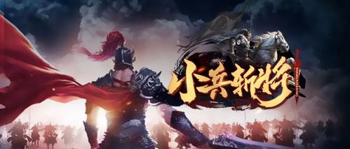 小兵游戏盒 