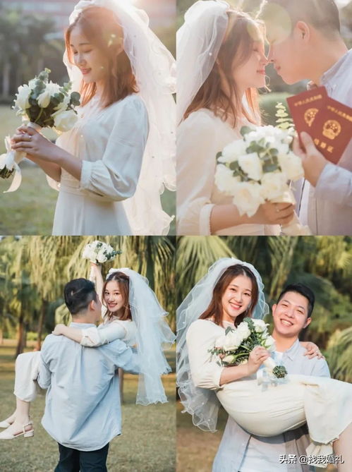 甜心公主婚礼设计 