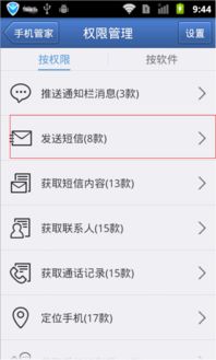 反恐精英fps任务安卓版 