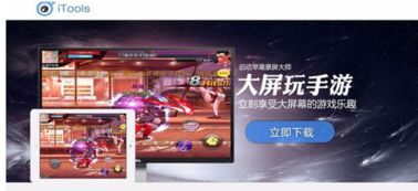 我的女神是仆从冷狐版游戏直装 
