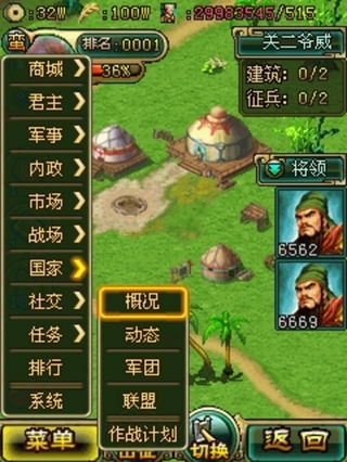 垃圾是一定要分类的游戏下载 
