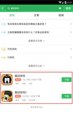 坤号出口游戏下载 