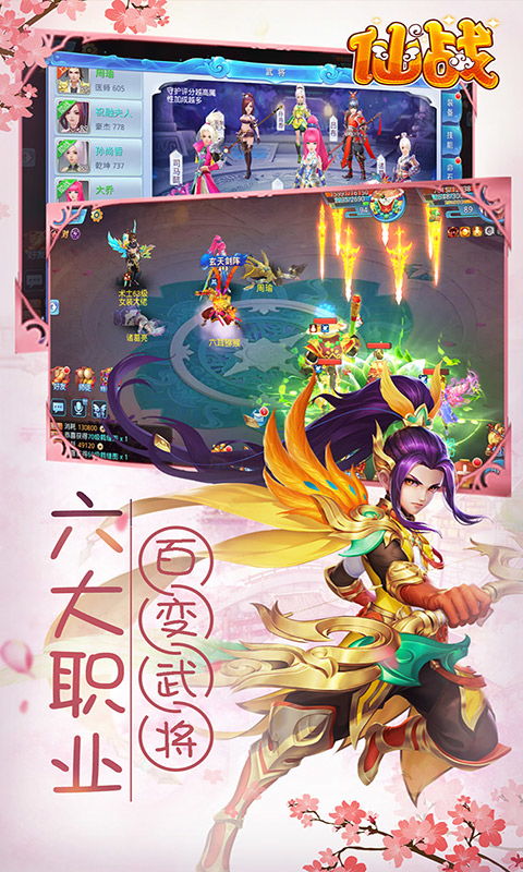 仙仙影院 