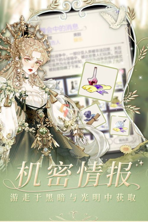 VOVG智能耳机安卓版 