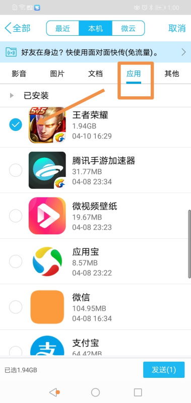 武林豪侠传游戏官方安卓版手机下载安装v1.0 