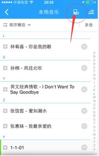 小桃的纠结安卓游戏 