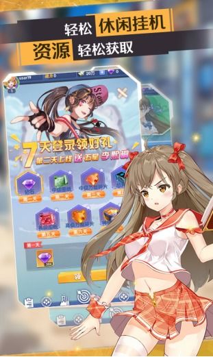 养妹妹游戏,养妹妹游戏温馨成长记