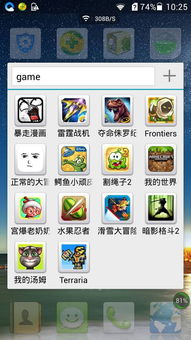 还能这样玩吗 