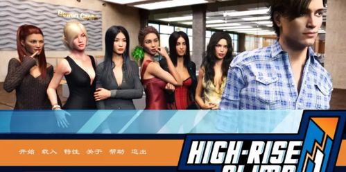主播女孩重度依赖安卓汉化手游 