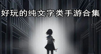 数字游戏英雄生存 