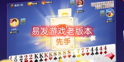 发条游戏老版本 