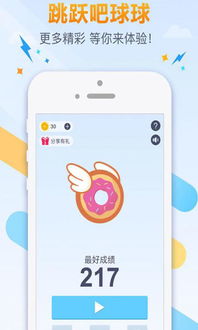 小桃的纠结安卓游戏 