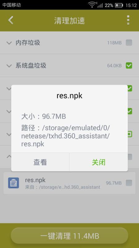 幕后的NeXtbots沙盒最新版 