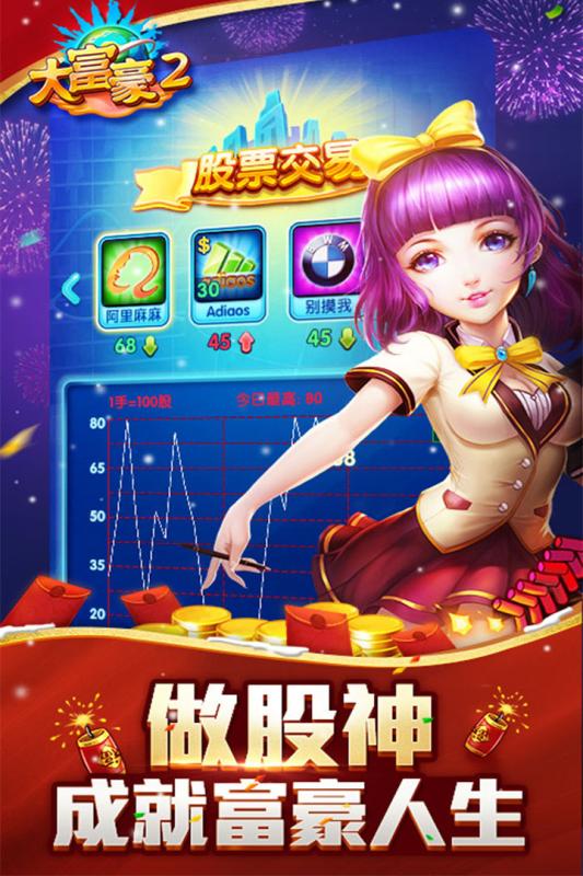 游特卖旧版大全下载 