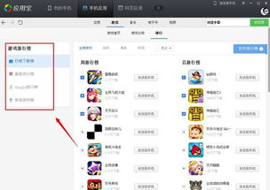 有趣人类障碍赛3D手游安卓正规版 