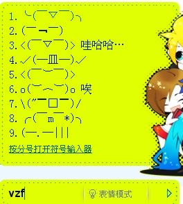 电是怎么形成的游戏 