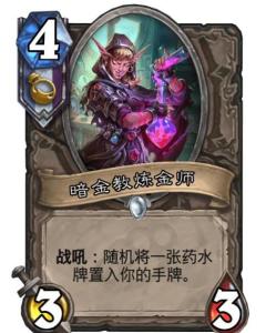 永恒的卡牌游戏最新版 
