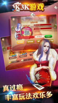 l游戏大厅,探索l游戏大厅的无限魅力