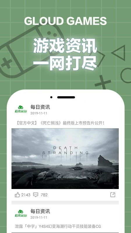 格来云游戏刷云贝教程,轻松提升游戏体验