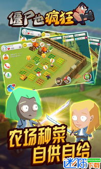 像素Z未转变的僵尸游戏正版中文下载地址 