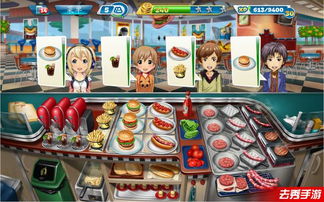 烹饪日厨师烹饪(CookingDayChefCookinggames) 
