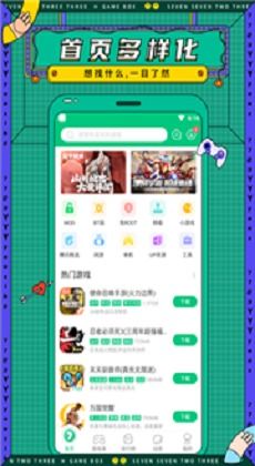 乐乐游戏盒安卓版 