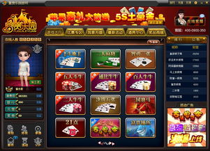 乐乐游戏免费安装2024 