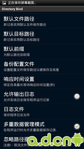 装个修商户版 