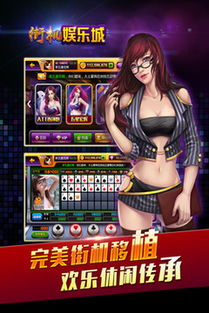 乐逗游戏平台手机版正版2024最新下载 