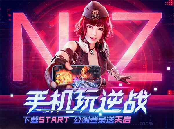 做我女朋友好吗 