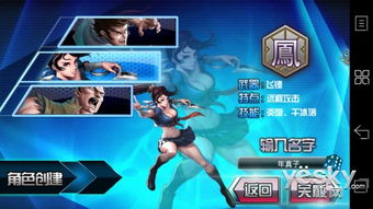 听风影视下载app 