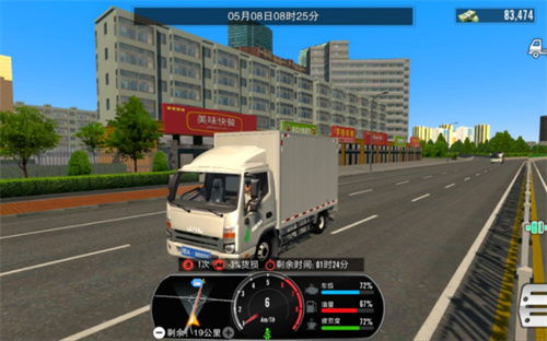 卡车之星解锁全部卡车 