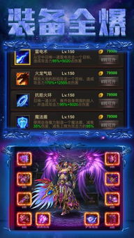 消防员的一天 