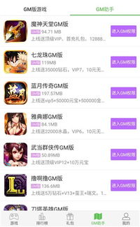 3733游戏盒官网版 