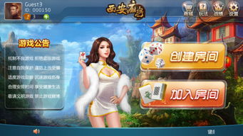 悦西安 