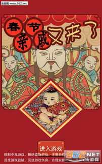 选择亲人游戏,一场关于爱与牺牲的深度游戏体验