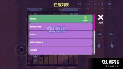 模拟朋友游戏下载,下载体验独特互动乐趣