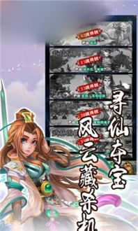 性江湖游戏,揭秘成人游戏世界的隐秘法则